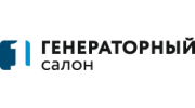Первый генераторный салон