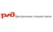Казанский региональный центр связи