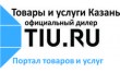 Товары и услуги