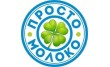 Просто молоко