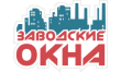 Заводские окна