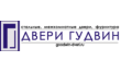 Дом дверей Гудвин