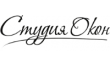 Студия окон