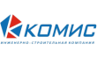 Комис