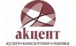 Акцепт