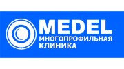 МЕДЕЛ, Многопрофильная Клиника