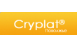 Cryplat-Поволжье, представительство