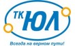 ТК Юл