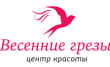 Стриж имидж центр