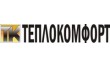 Теплокомфорт