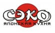 Сэко
