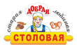 Добрая столовая