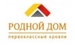 Родной дом