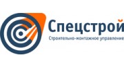Спецстрой, СМУ