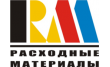 Расходные материалы