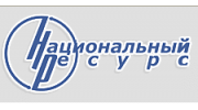 Национальный ресурс, ООО, г. Казань