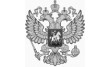 Росимущество