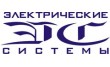 Электрические системы