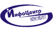 ИнфоЦентр КонсультантПлюс