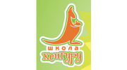 Школа Кенгуру, НОУ