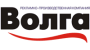 РПК Волга