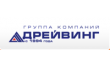 СПК Дрейвинг