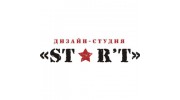 Дизайн студия STAR'T