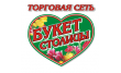 Букет столицы