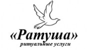Ратуша