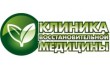 Клиника восстановительной медицины