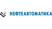 Нефтеавтоматика