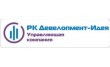 Управляющая компания РК Девелопмент-Идея