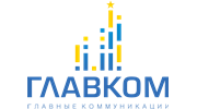 ГЛАВКОМ