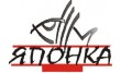 Дом суши японка