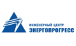 Инженерный центр Энергопрогресс