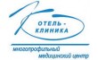 Многопрофильный медицинский центр Отель-клиника