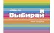 Кафе Сокол
