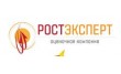 Рост Эксперт