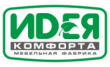 Комфорт