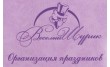 Веселый Шурик Казань