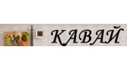Кавай, суши-бар