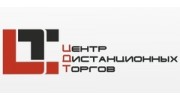 Центр дистанционных торгов