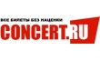 Concert.ru касса