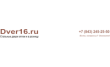 Гектор двери