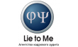 Lie to Me