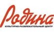 Культурно-развлекательный комплекс Родина