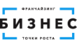 Бизнес Точки Роста