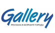 Gallery, склад