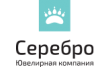 Ювелирная компания Серебро