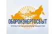 Оборонэнергосбыт